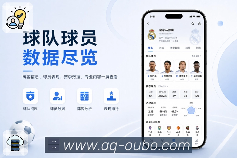 官方App日常查赛况页面